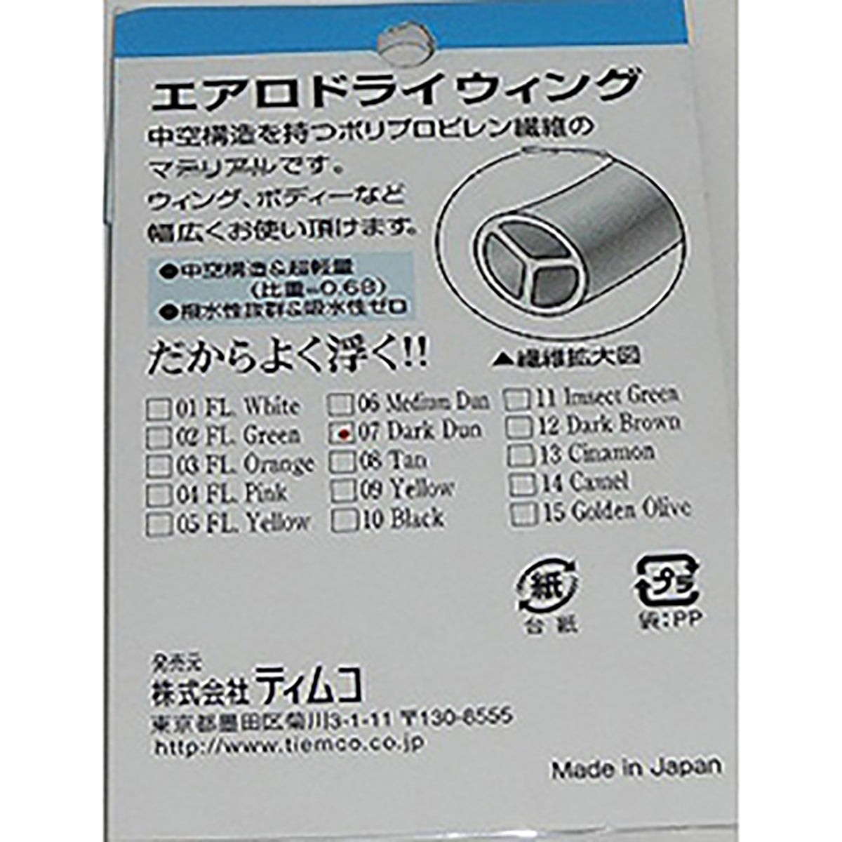 ティムコ(TIEMCO) TMC Aero Dry Wing エアロドライウィング 07 DK.ダン