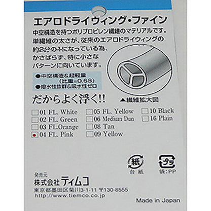 ティムコ(TIEMCO) TMC Aero Dry Wing Fine エアロドライウィング ファイン 04 FLピンク