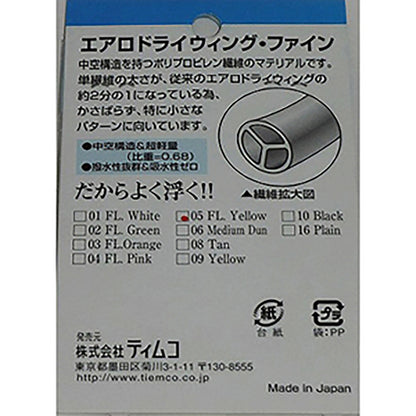 ティムコ(TIEMCO) TMC Aero Dry Wing Fine エアロドライウィング ファイン 05 FLイエロー