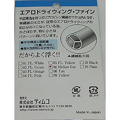 ティムコ(TIEMCO) TMC Aero Dry Wing Fine エアロドライウィング ファイン 06 M.ダン