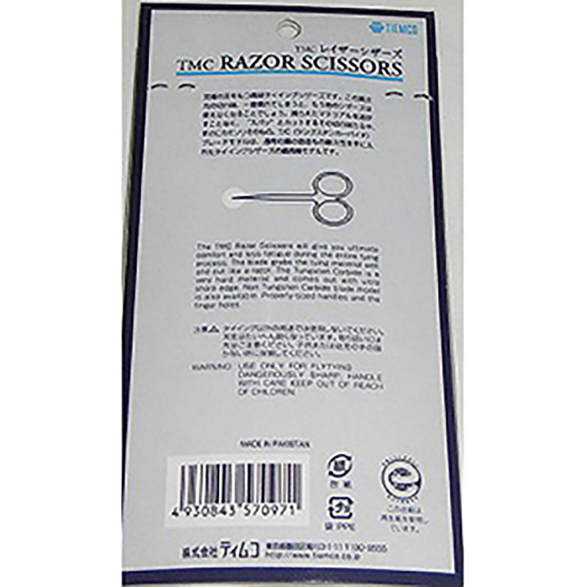 ティムコ(TIEMCO) TMC Razor Scissors レイザーシザーズ