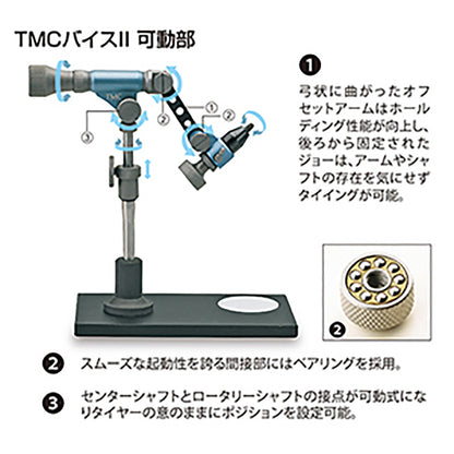 ティムコ(TIEMCO) バイス II ブラック