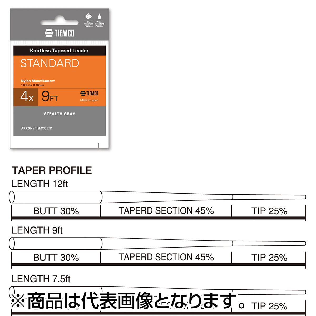 ティムコ(TIEMCO) スタンダードリーダー 9FT 6X ステルスグレー [ナイロン]