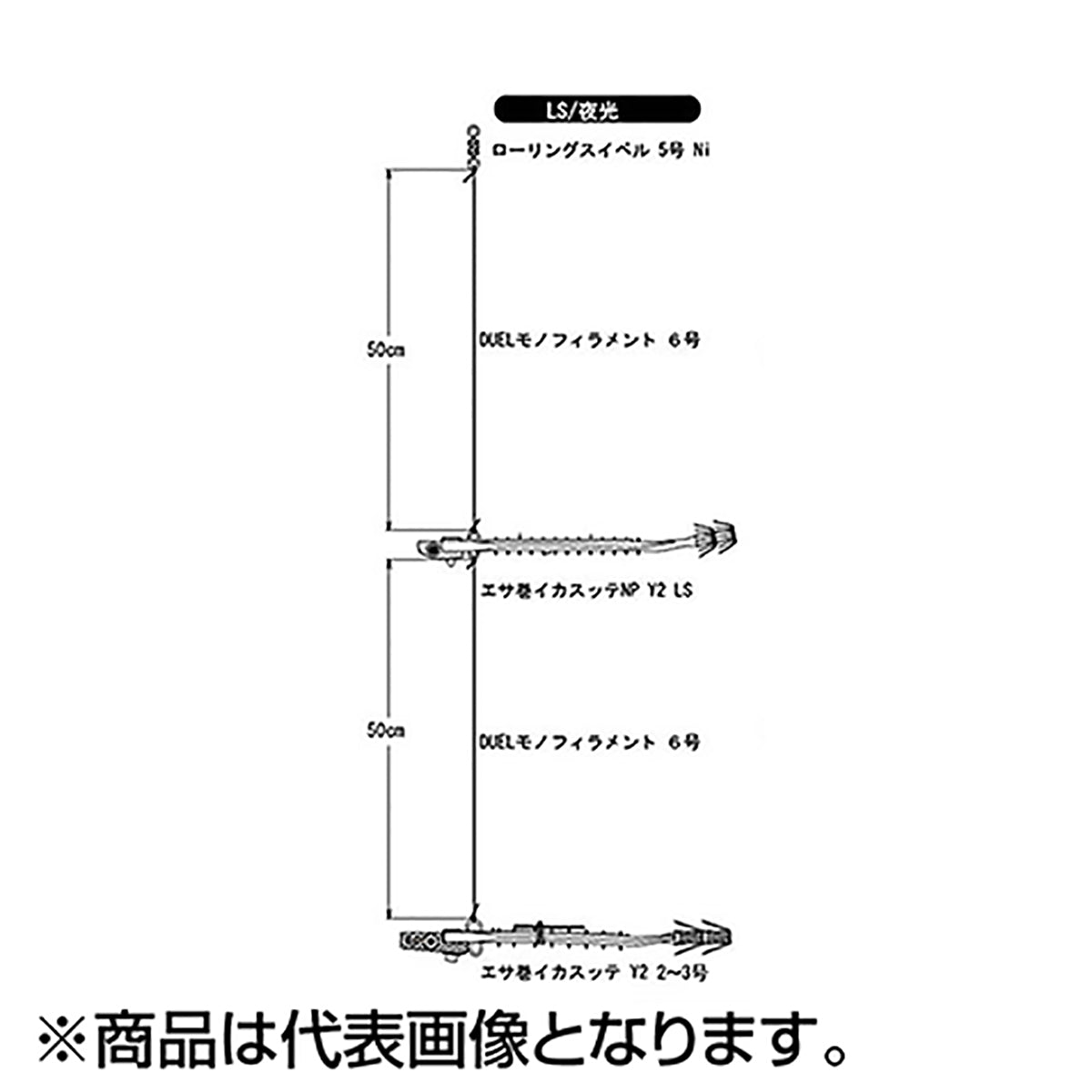デュエル(DUEL) [ST]エサ巻イカスッテ 115mm 3号 夜光 A1530-LS