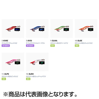 デュエル(DUEL) アオリーQ RS 1.6号 4g #3 ケイムラサイドレッドエビ A1604-KVRE
