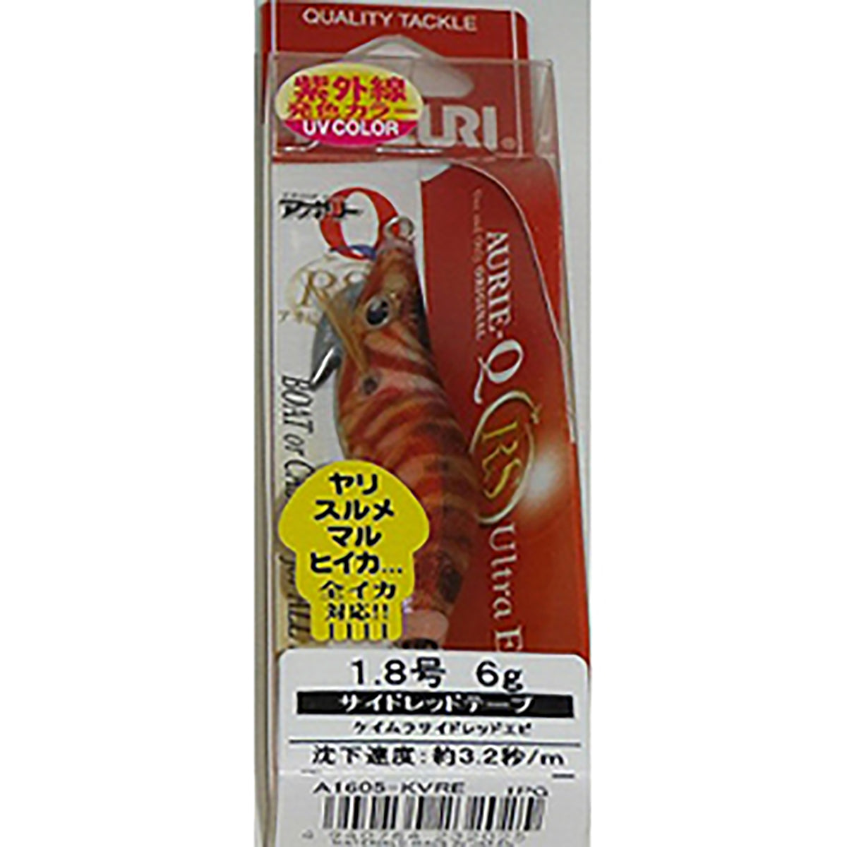 デュエル(DUEL) アオリーQ RS 1.8号 #03 ケイムラサイドレッドエビ