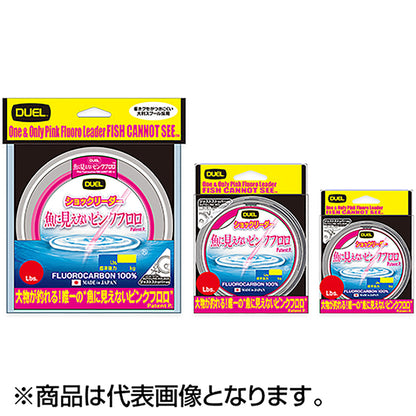 デュエル(DUEL) 魚に見えないピンクフロロ ショックリーダー 30m 2.5号 10Lbs ステルスピンク [フロロカーボン]