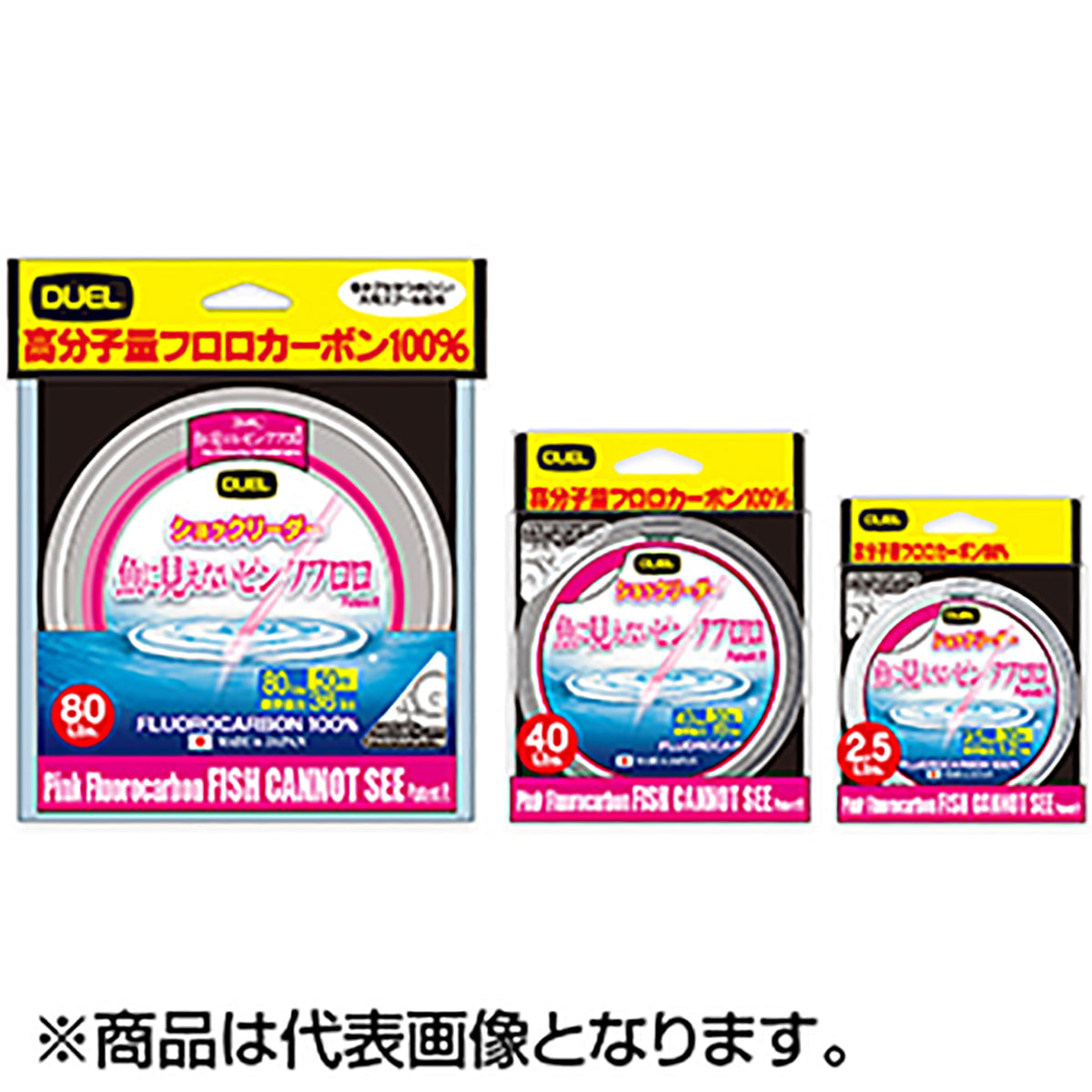 デュエル(DUEL) 魚に見えないピンクフロロ ショックリーダー 50m 20Lbs. ステルスピンク H4378-SP [フロロカーボン]