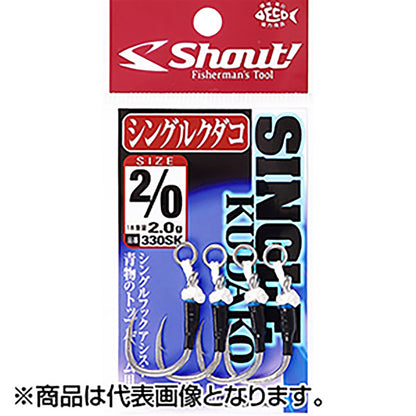 シャウト(Shout!) シングルクダコ 8/0 シルバー 330SK