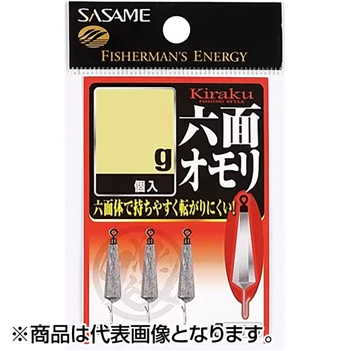 ささめ針(SASAME) 鬼楽 6面オモリ 4g SAT50