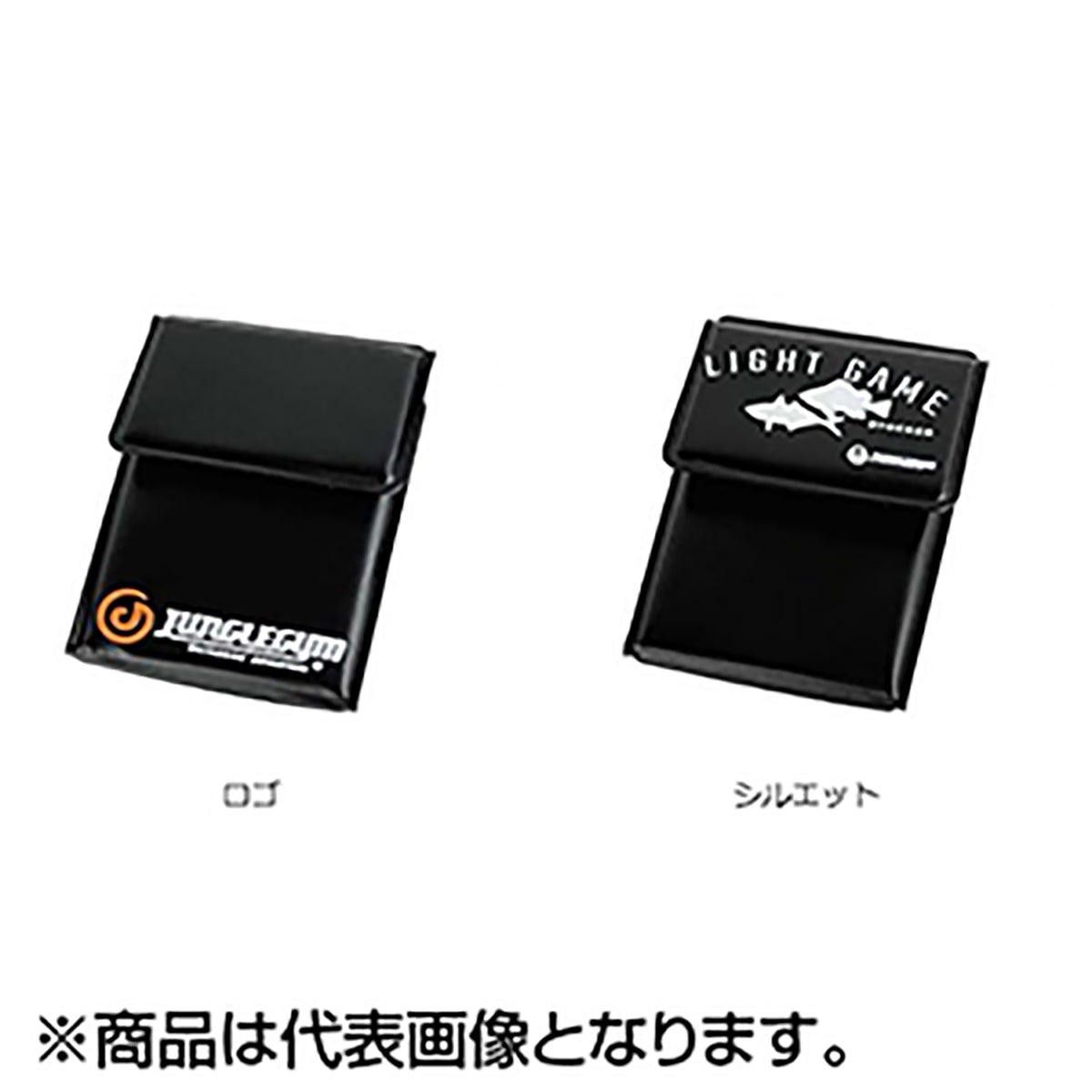 ジャングルジム(JUNGLEGYM) ライトゲームストッカー シルエット J715