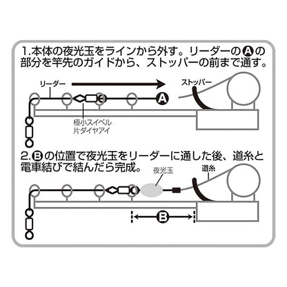 ささめ針(SASAME) ワカサギ 鬼楽 電動用リーダー  ゴールドアイ N-400