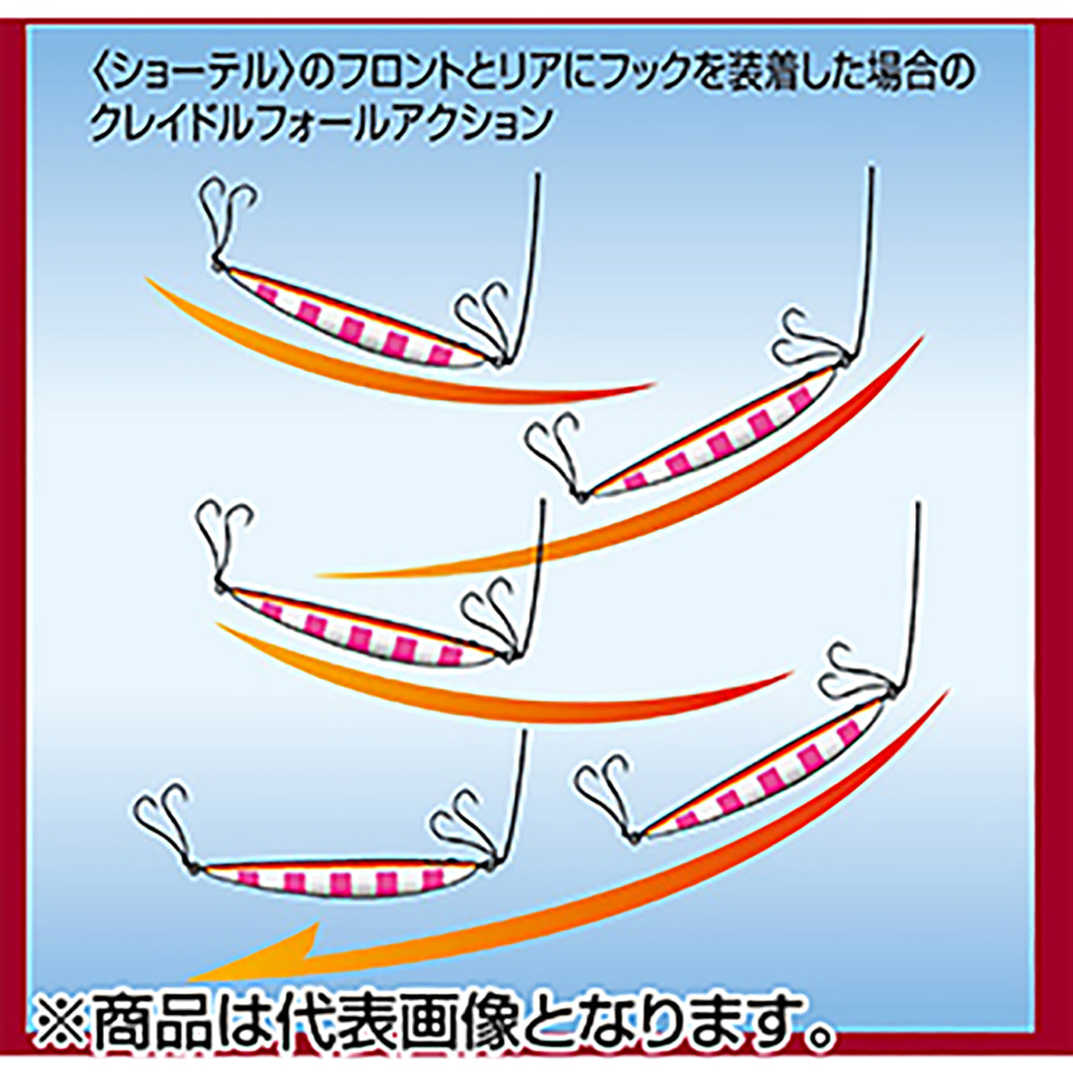 シャウト(Shout!) ショーテル #51レッドゴールドピンクゼブラ 138SO