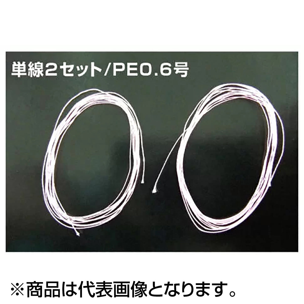 ささめ針(SASAME) ワカサギ鬼楽　電動用リーダー PE1m（2セット） N-405