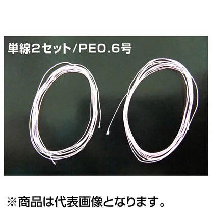 ささめ針(SASAME) ワカサギ鬼楽　電動用リーダー PE1m（2セット） N-405