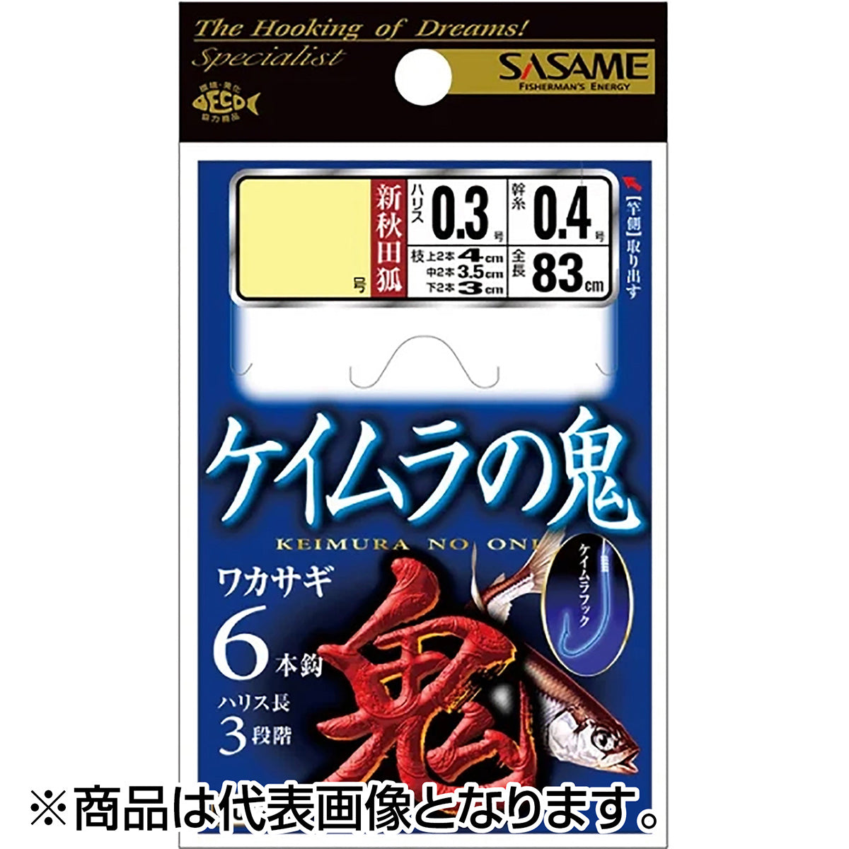 ささめ針(SASAME) ワカサギ ケイムラの鬼 1.5号 CZ239
