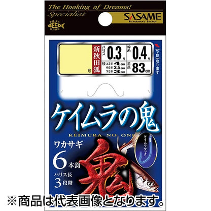 ささめ針(SASAME) ワカサギ ケイムラの鬼 1.5号 CZ239