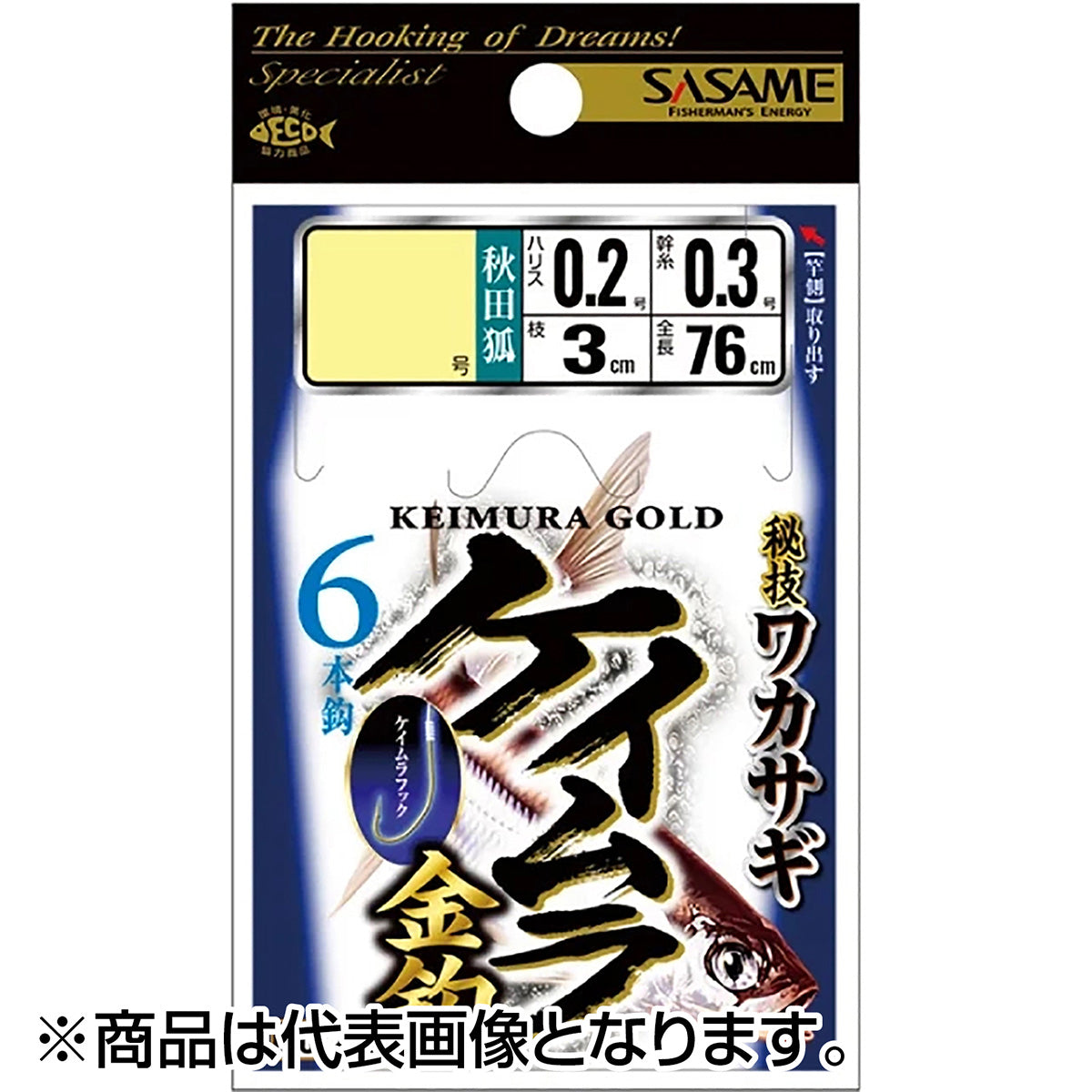 ささめ針(SASAME) ワカサギ ケイムラ金鈎秋田狐6本 1.5号 CZ252