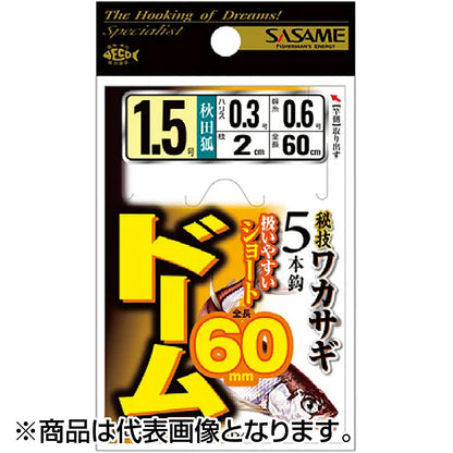 ささめ針(SASAME) ワカサギ ドーム60 2号 CZ227