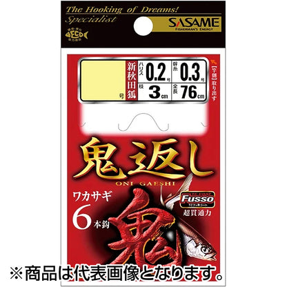 ささめ針(SASAME) ワカサギ 鬼返し 1号 CZ250