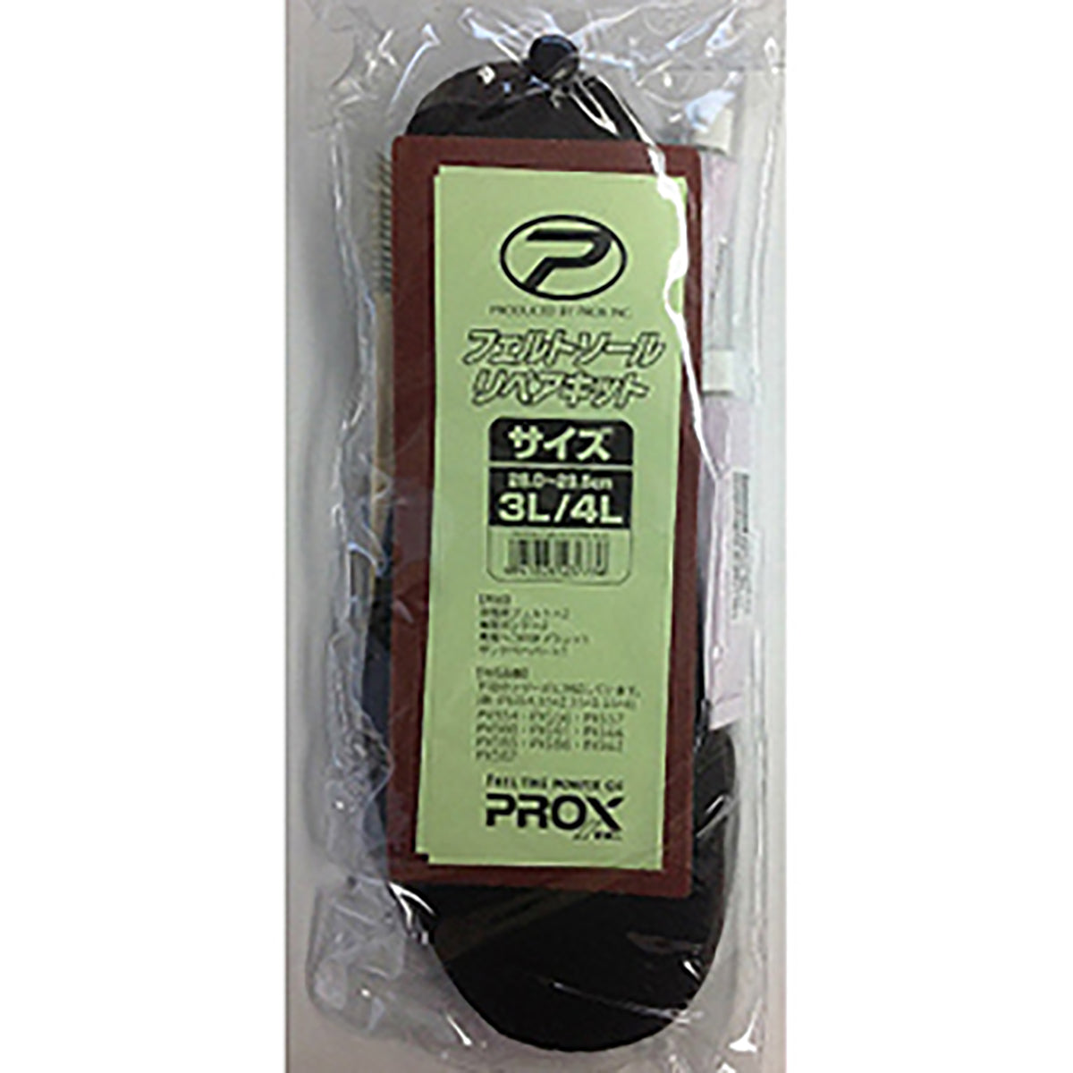プロックス(PROX) フェルトソールリペアキット 3L/4L PX583 防災 ウェーディング サーフ 渓流 河川 胴長