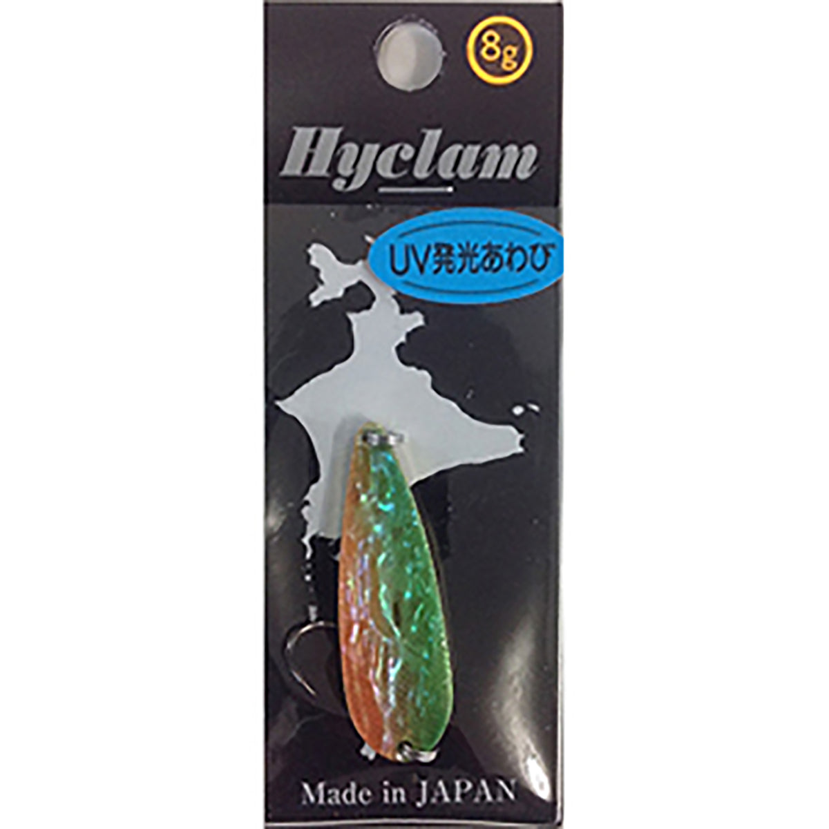 ハイクラム(Hyclam) シェル 8g #04 UV/GG