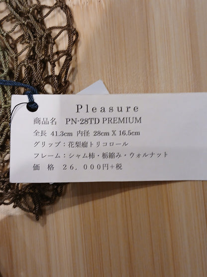 プレジャー ランディングネット 4943802955092