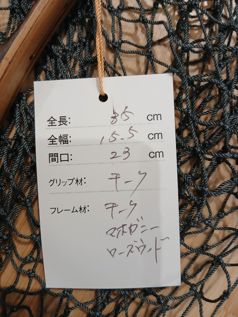 WC ランディングネット 35（ｴﾝﾄﾘｰ）