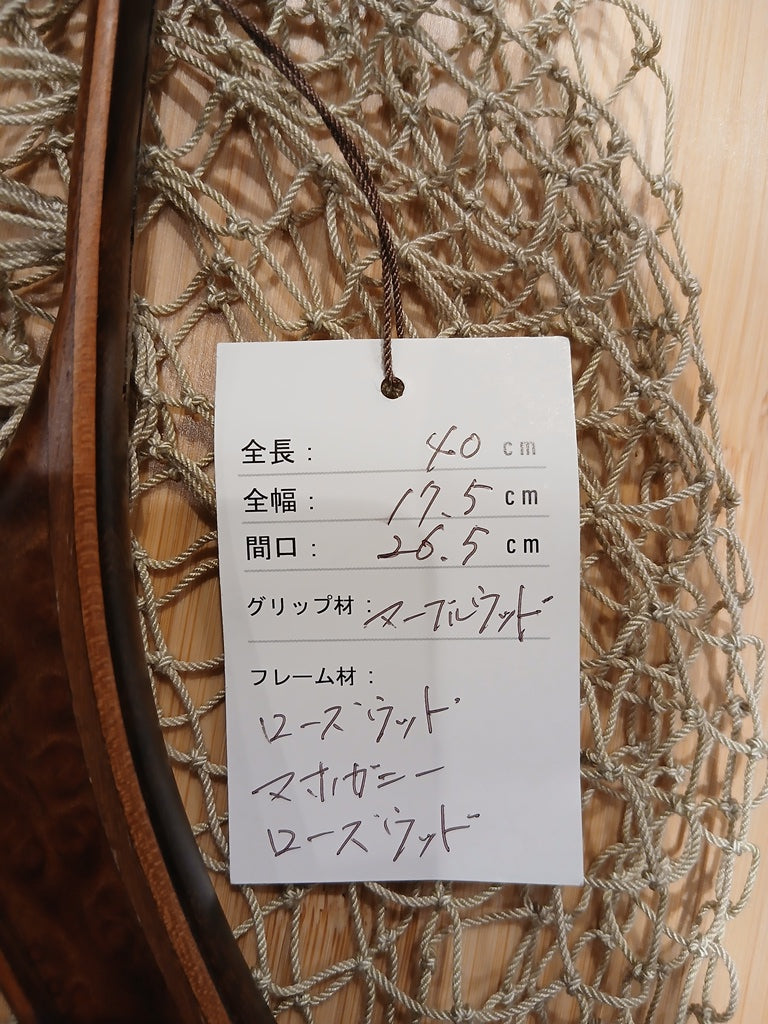 ワイズカスタム　4943802957416