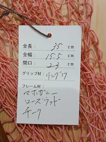 ワイズカスタム　4943802957416