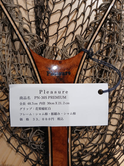 プレジャー ランディングネット　　4943802963455
