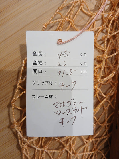 WC ランディングネット45 (ｽﾀﾝﾀﾞｰﾄﾞ）