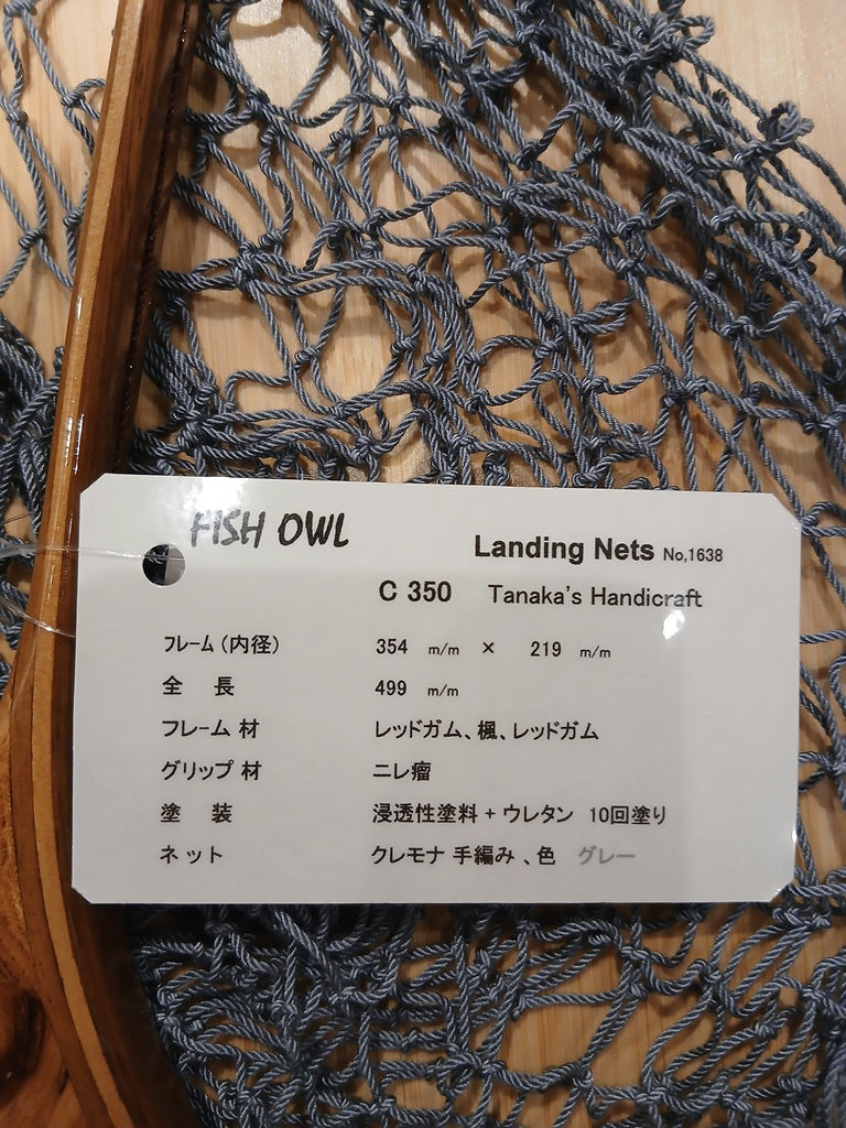 フィッシュアウル　　4943802964926