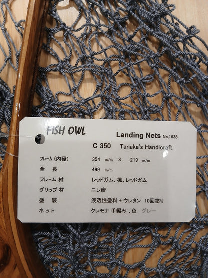 フィッシュアウル　　4943802964926