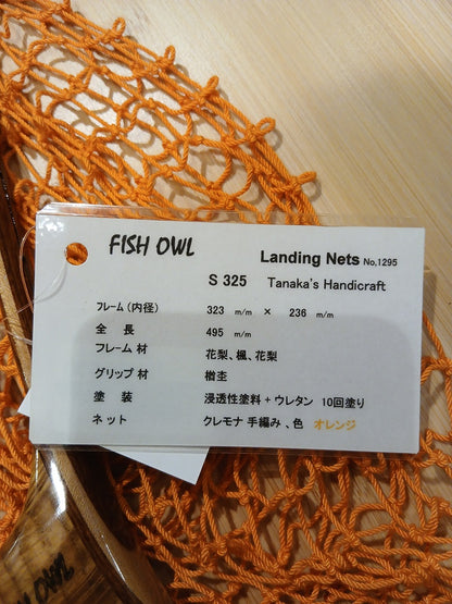 フィッシュアウル　　4943802965220
