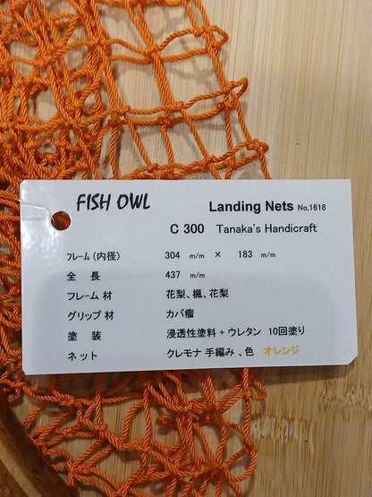 フィッシュアウル　　4943802965220