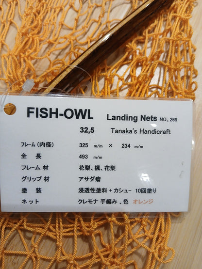フィッシュアウル　　4943802965220