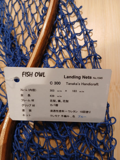 フィッシュアウル　　4943802965220