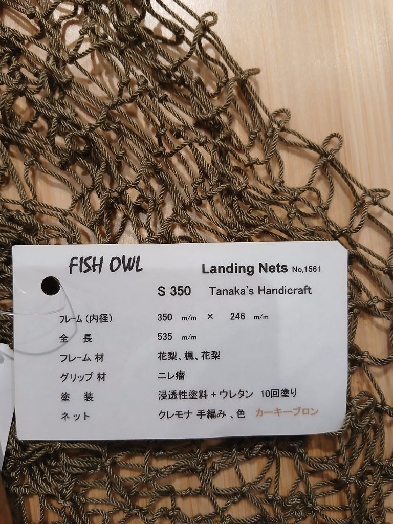 フィッシュアウル　　4943802965282