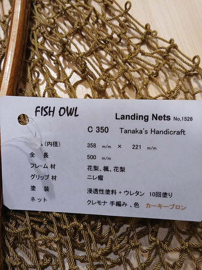 フィッシュアウル　　4943802965282