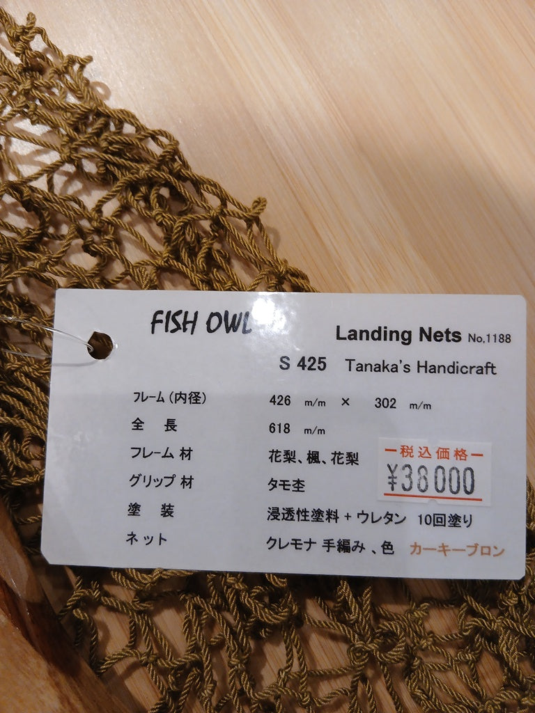 フィッシュアウル　　4943802965565