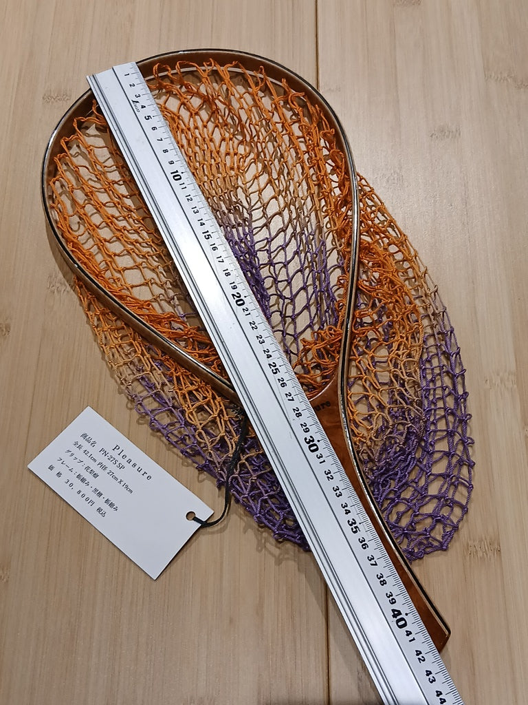 0 – HOKKAIDO FISHING OUTDOOR