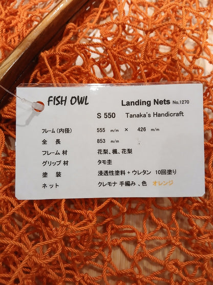 フィッシュアウル　　4943802966975