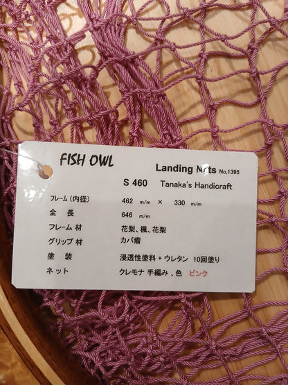 フィッシュアウル　　4943802966982