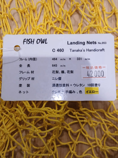 フィッシュアウル　　4943802966982