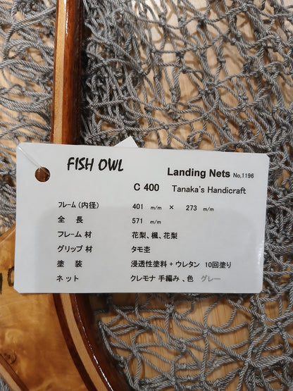 フィッシュアウル　　4943802967804