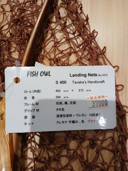 フィッシュアウル　　4943802967804