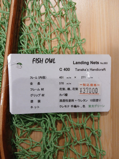 フィッシュアウル　　4943802967804