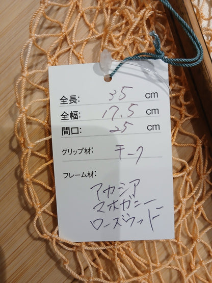 24WC ランディングネット 35 ｽﾀﾝﾀﾞｰﾄﾞ