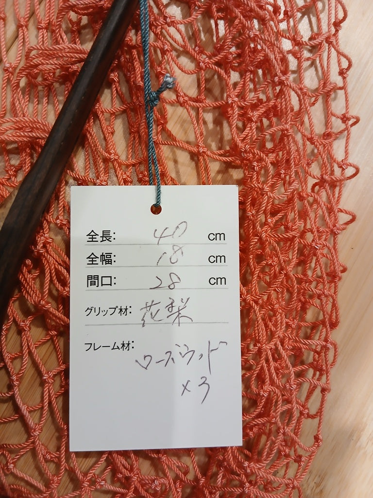 24WC ランディングネット40 ﾌﾟﾚﾐｱﾑ